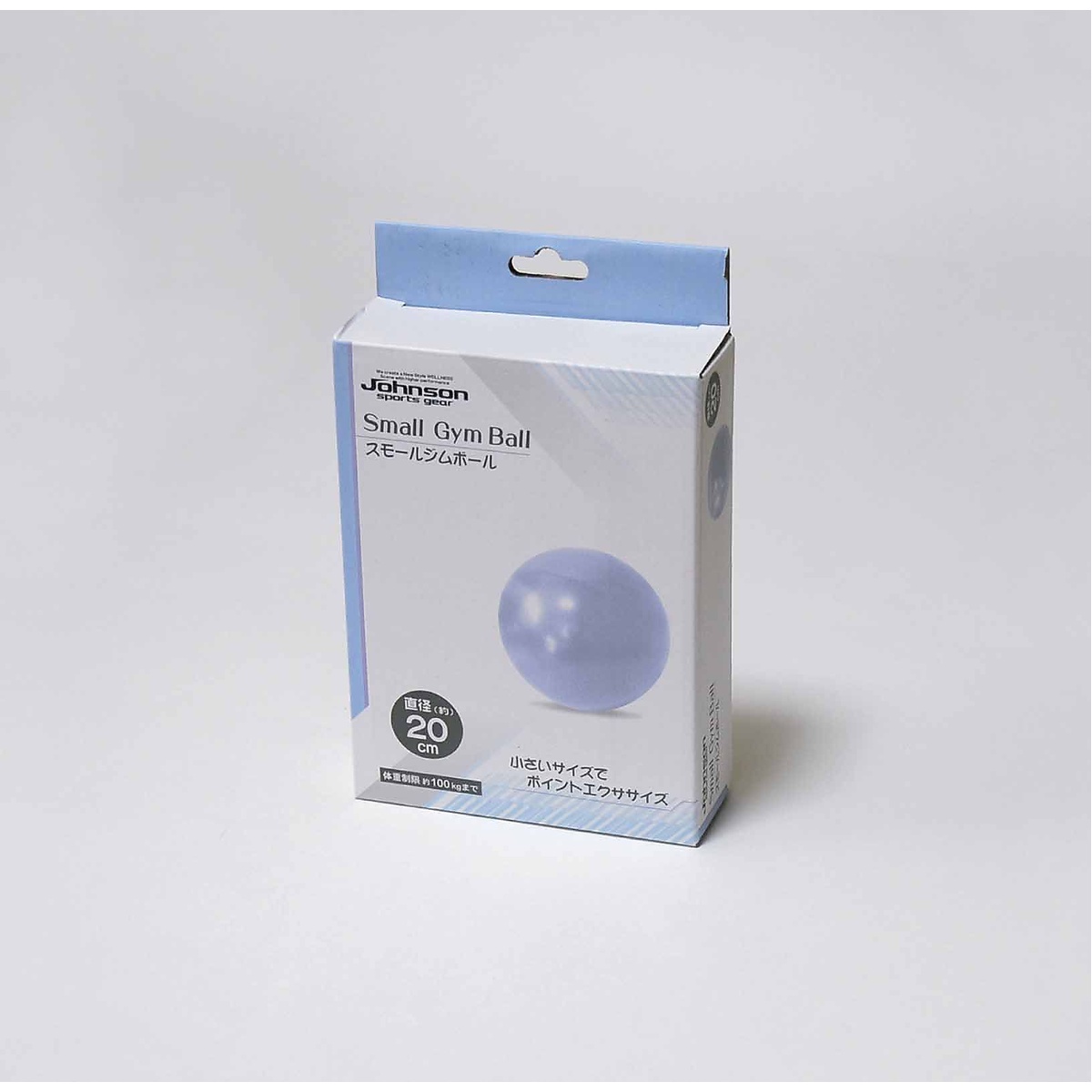 スモールジムボールBLU