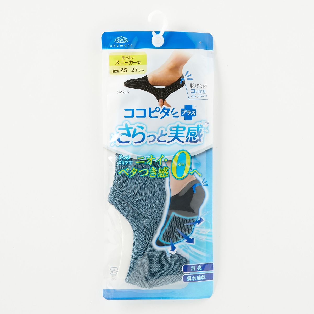 ココピ無地SN丈さらっと