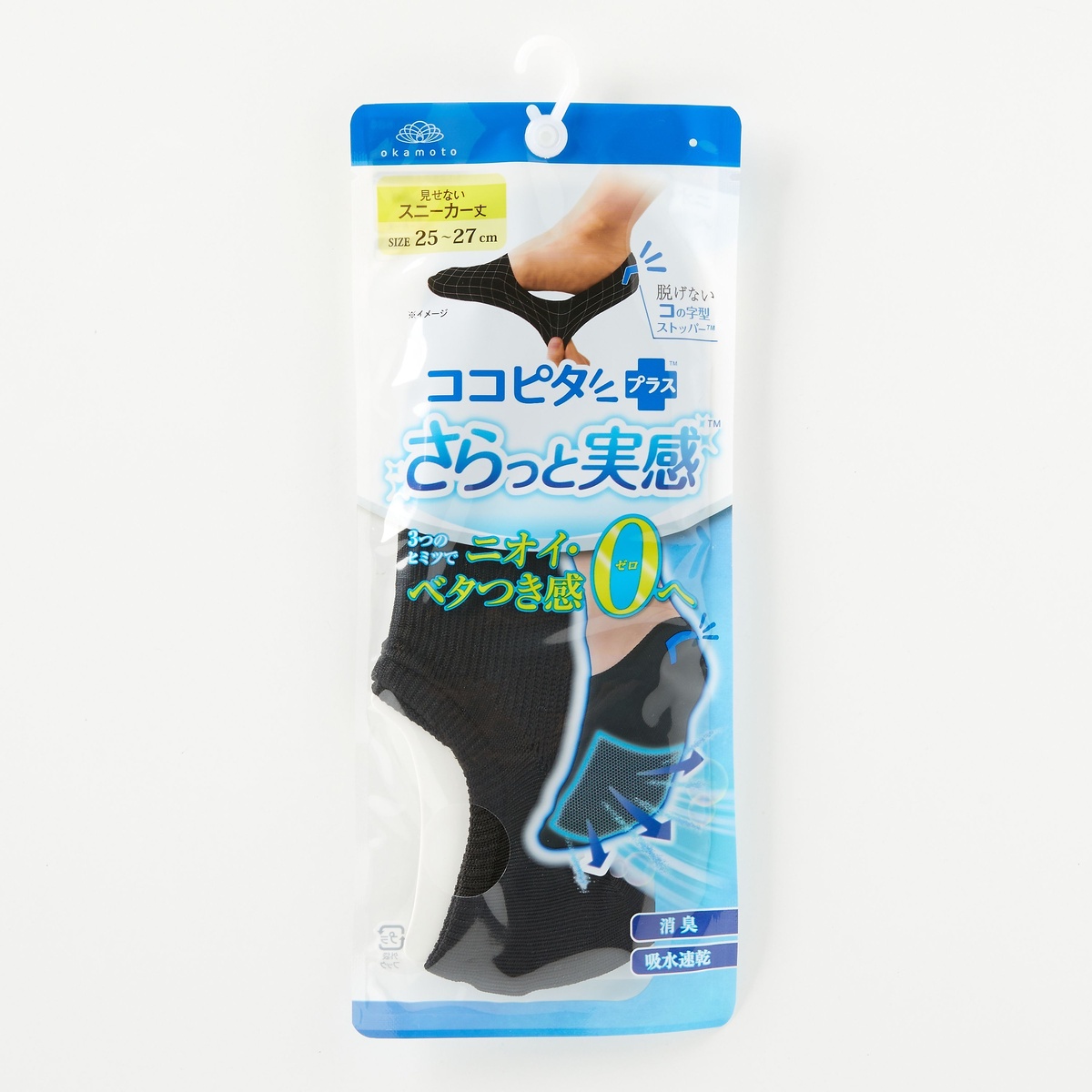 ココピ無地SN丈さらっと