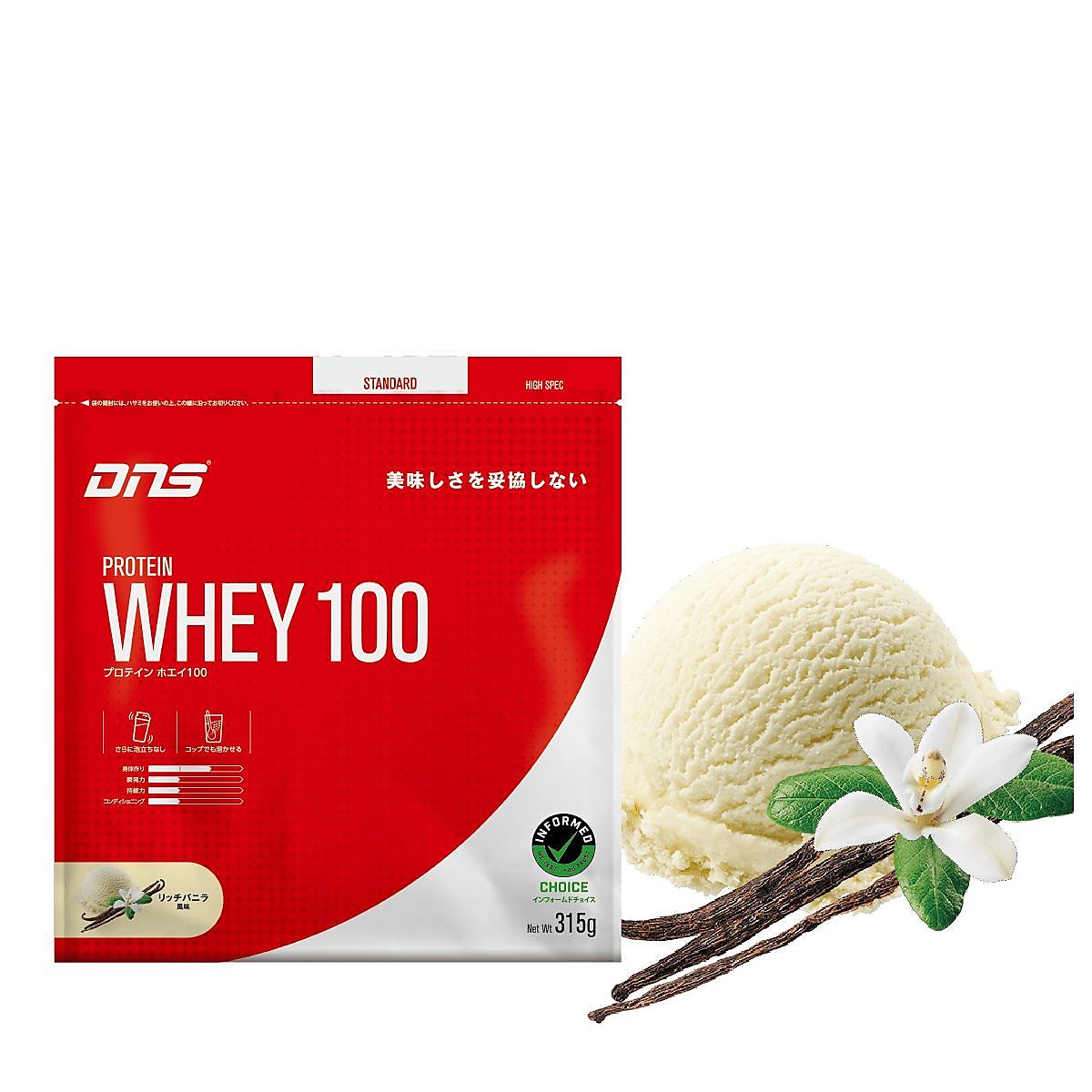 プロテインホエイ100/リッチバニラ/315G