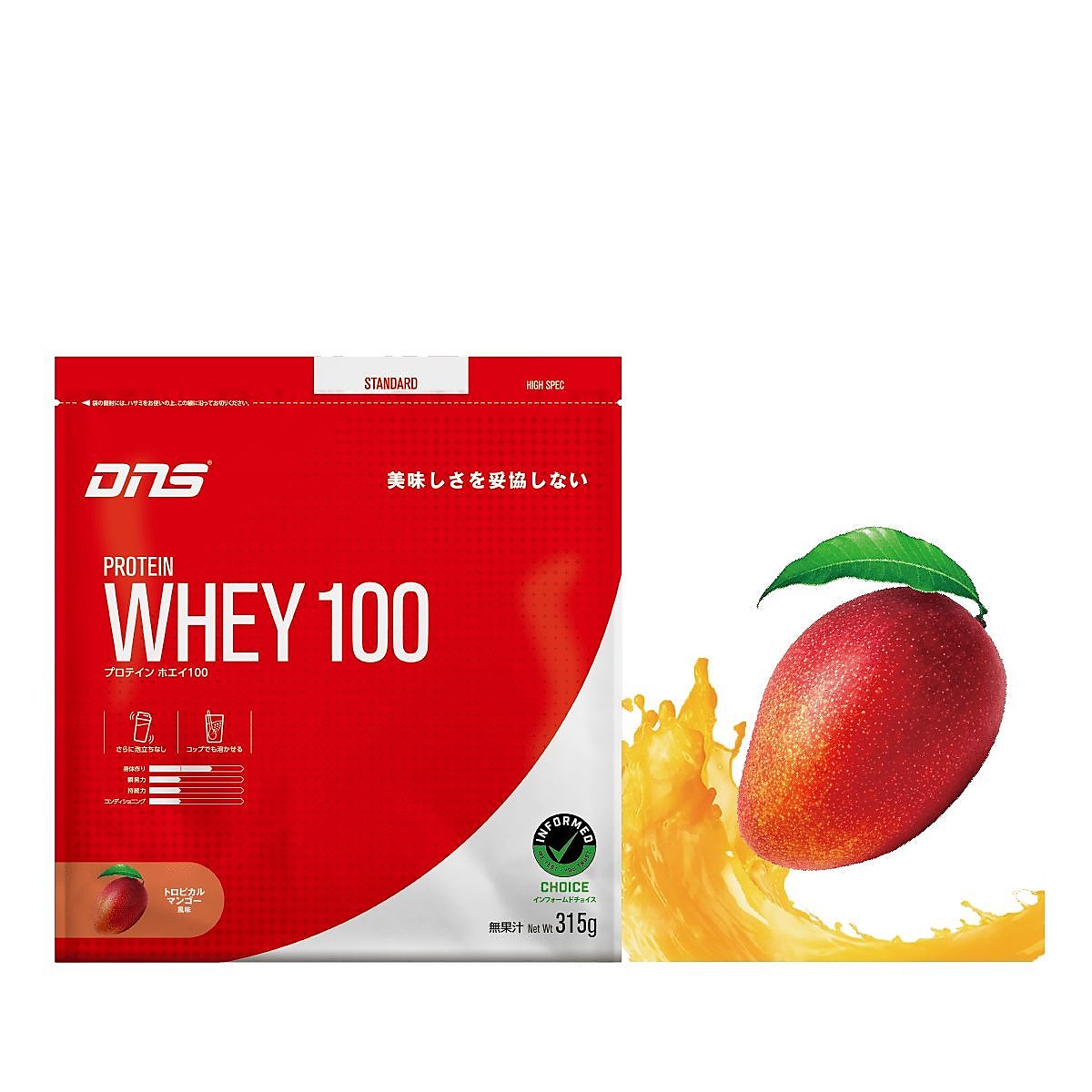 プロテインホエイ100/トロピカルマンゴー/315G