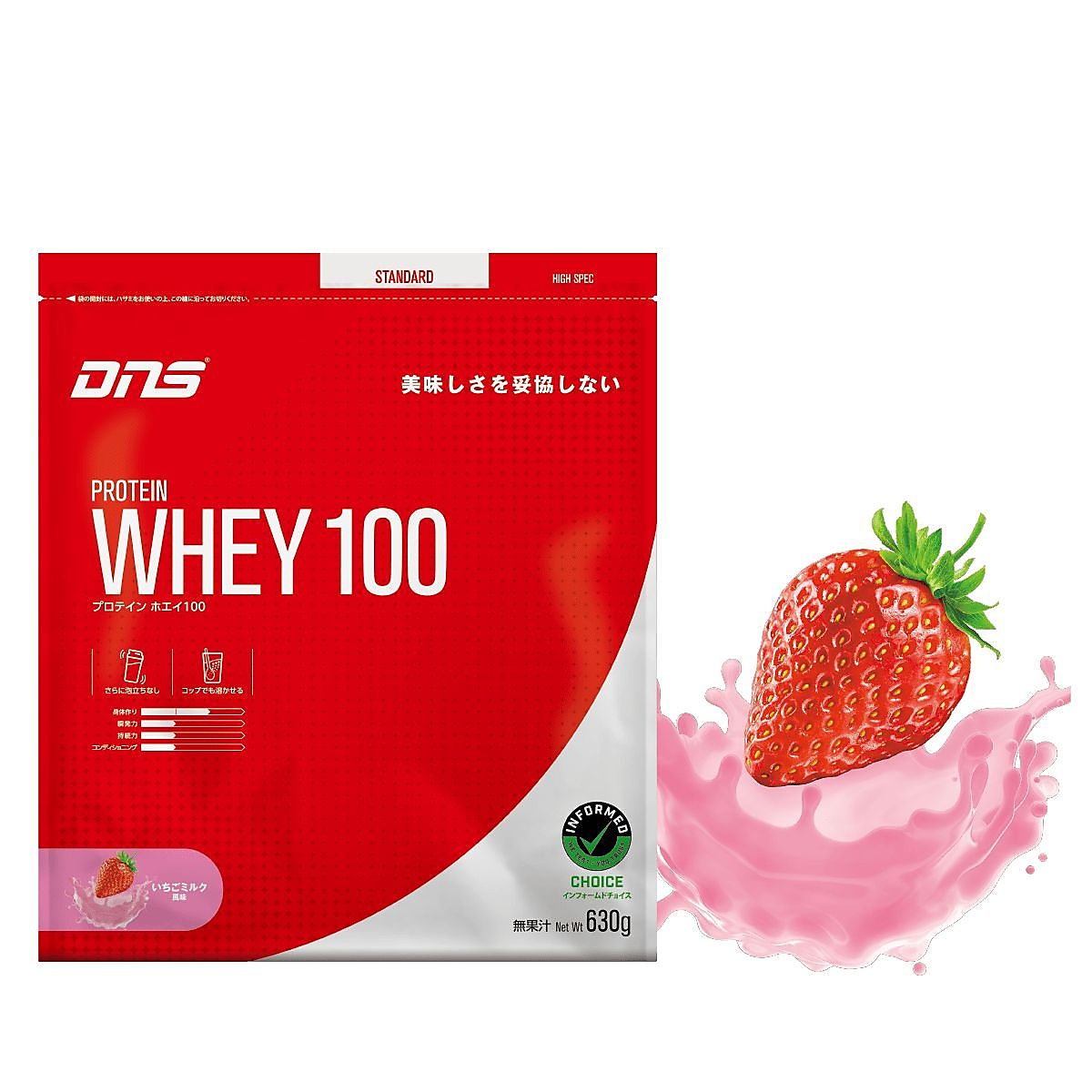 プロテインホエイ100/イチゴミルク/630G