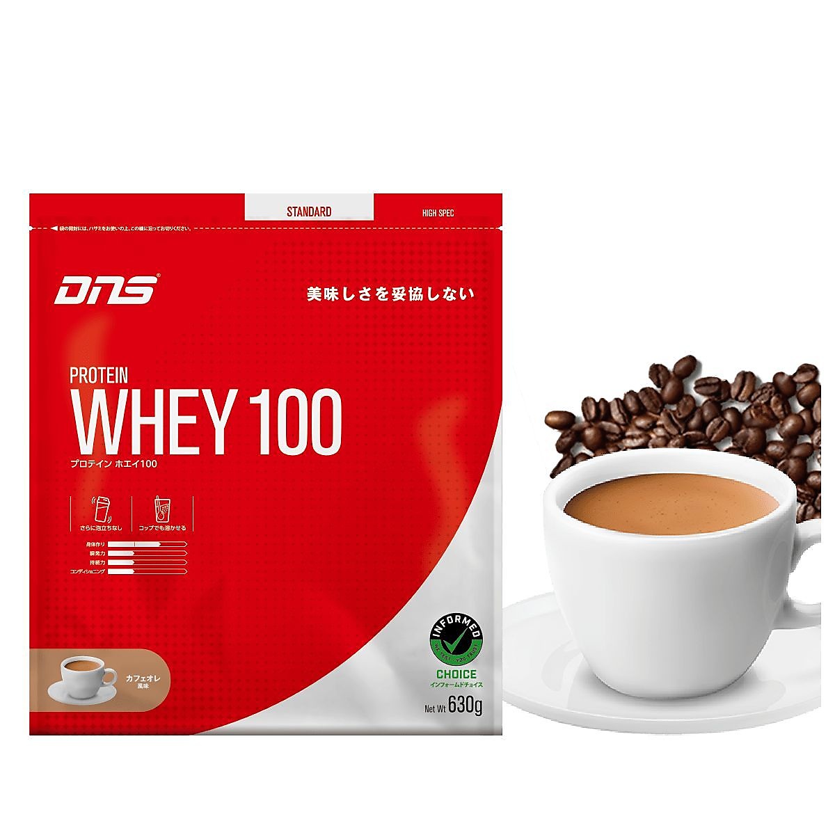 プロテインホエイ100/カフェオレ/630G