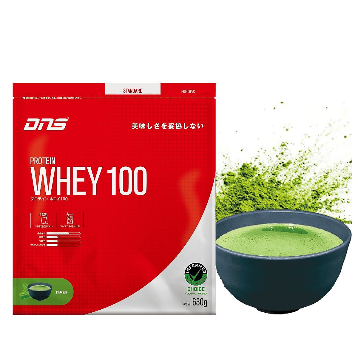 プロテインホエイ100/マッチャ/630G