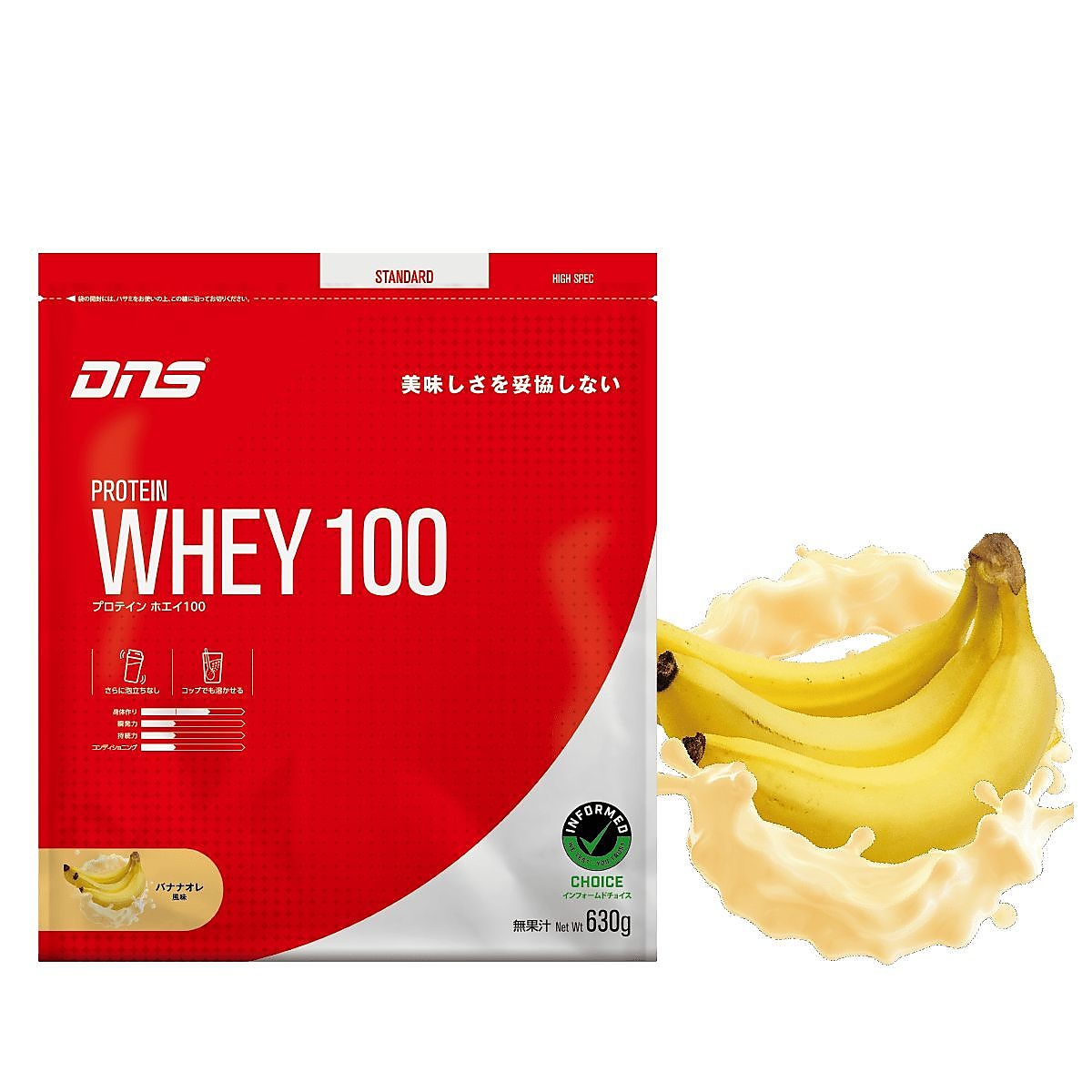 プロテインホエイ100/バナナオレ/630G