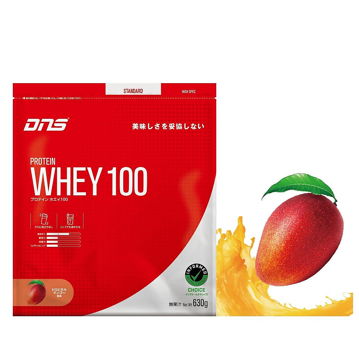 プロテインホエイ100/トロピカルマンゴー/630G