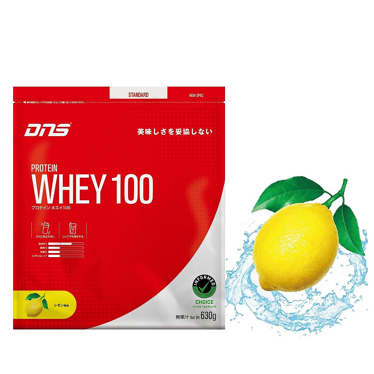 プロテインホエイ100/レモン/630G