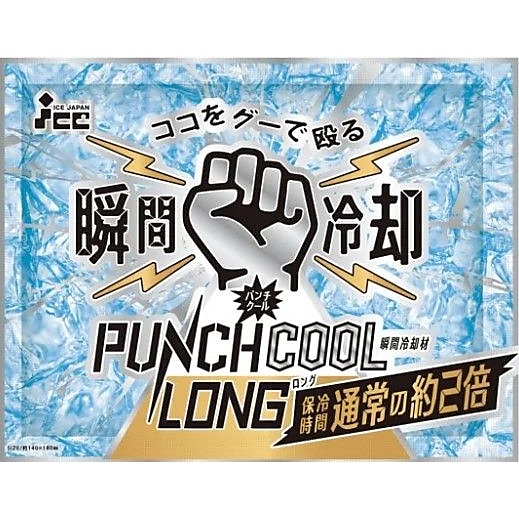 パンチクール　ロング(PUNCHCOOL LONG)