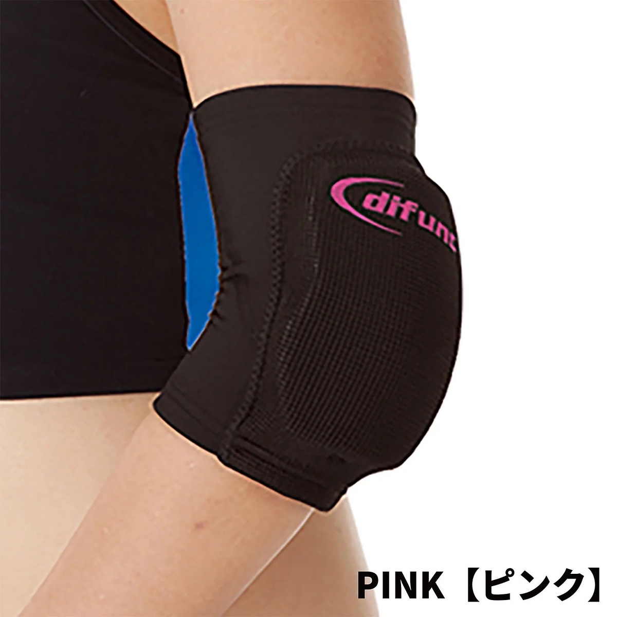 トリコットエルボーパッド＃D-706