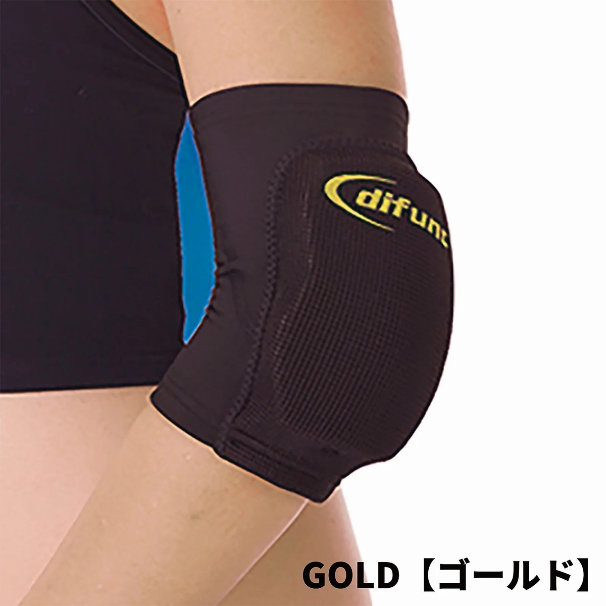 トリコットエルボーパッド＃D-706