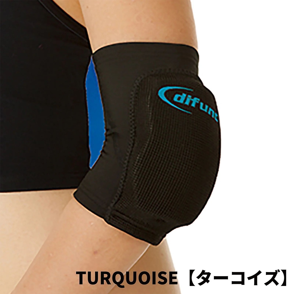 トリコットエルボーパッド＃D-706