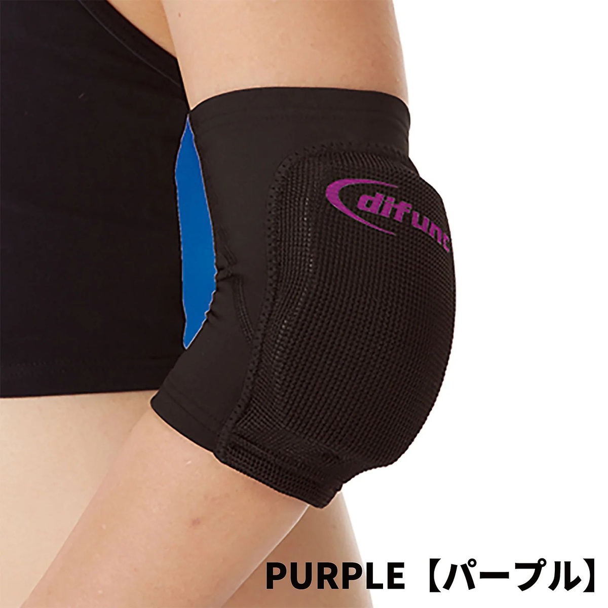 トリコットエルボーパッド＃D-706