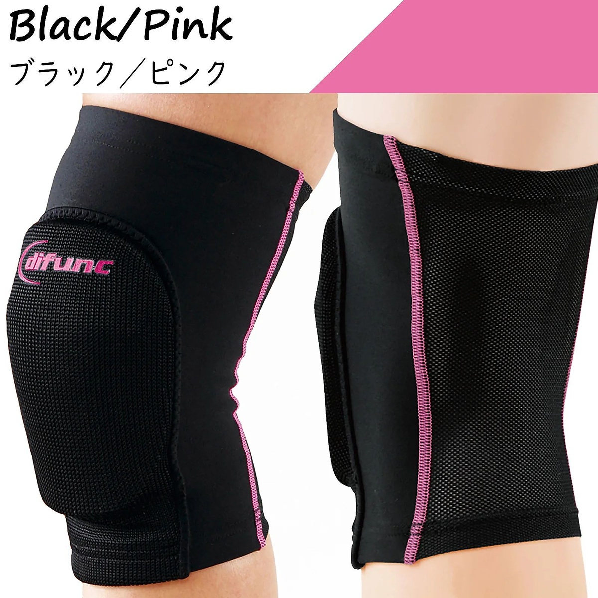 ブラックXピンク #D-808