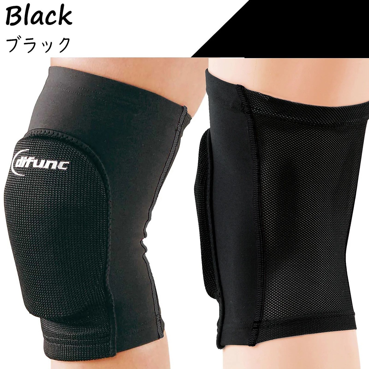 トリコットニーパッド#D-809