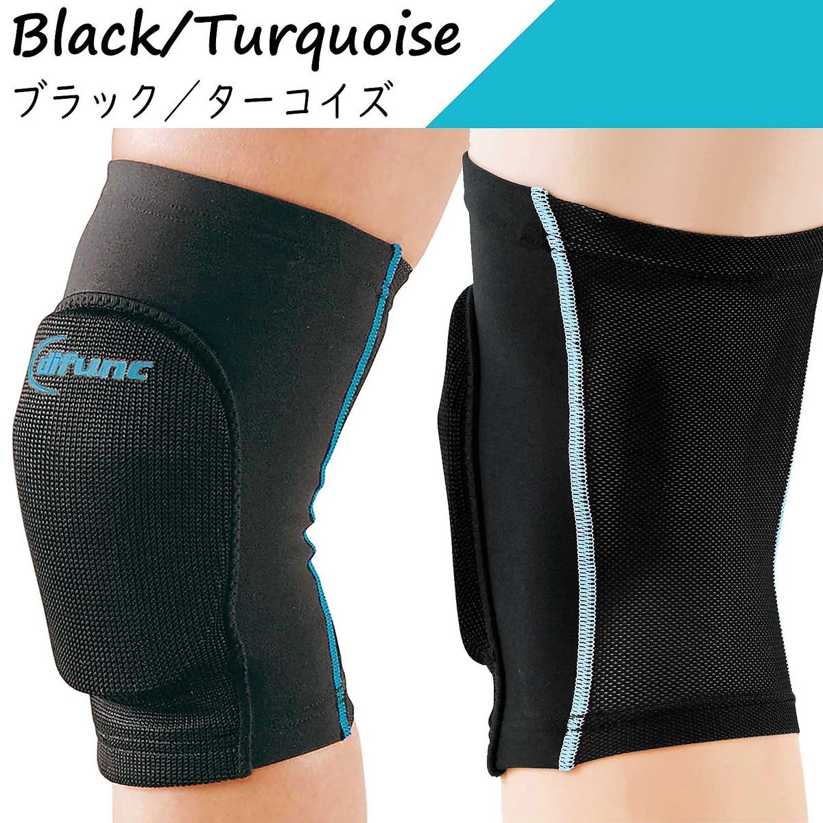 ブラックXターコイズ#D-811