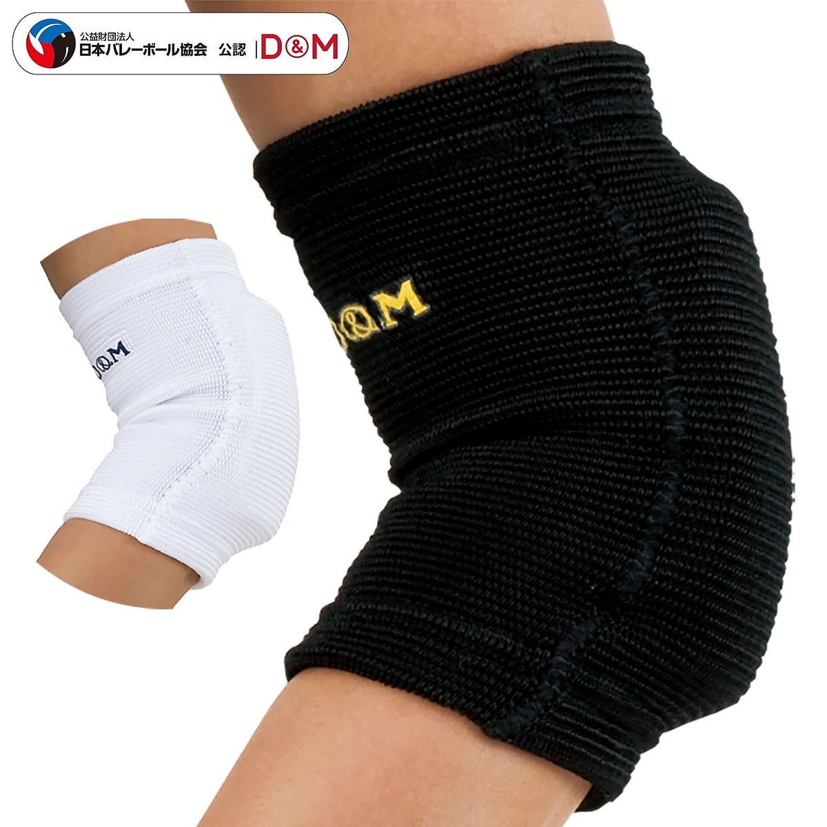 エルボーパッド#777