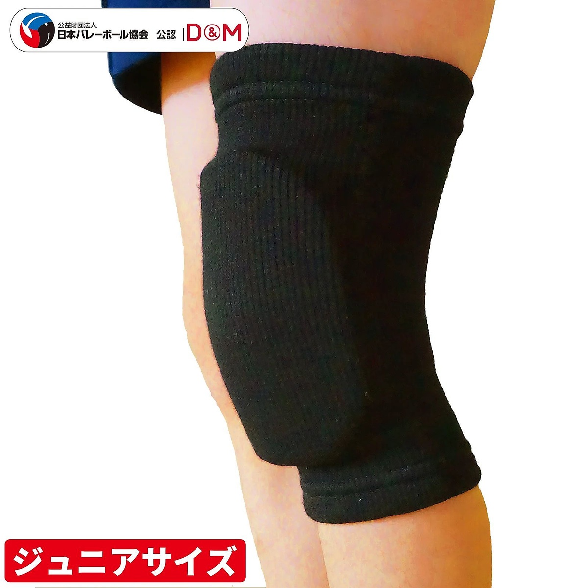 ジュニアヨウニーパッド #817