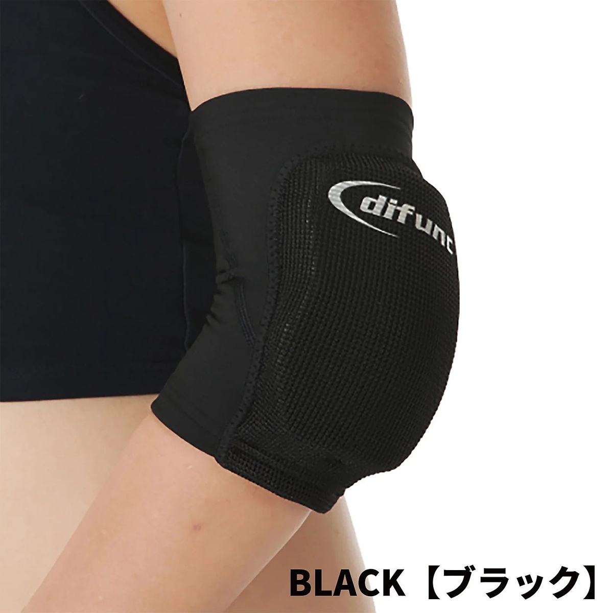 トリコットエルボーパッド＃D-706