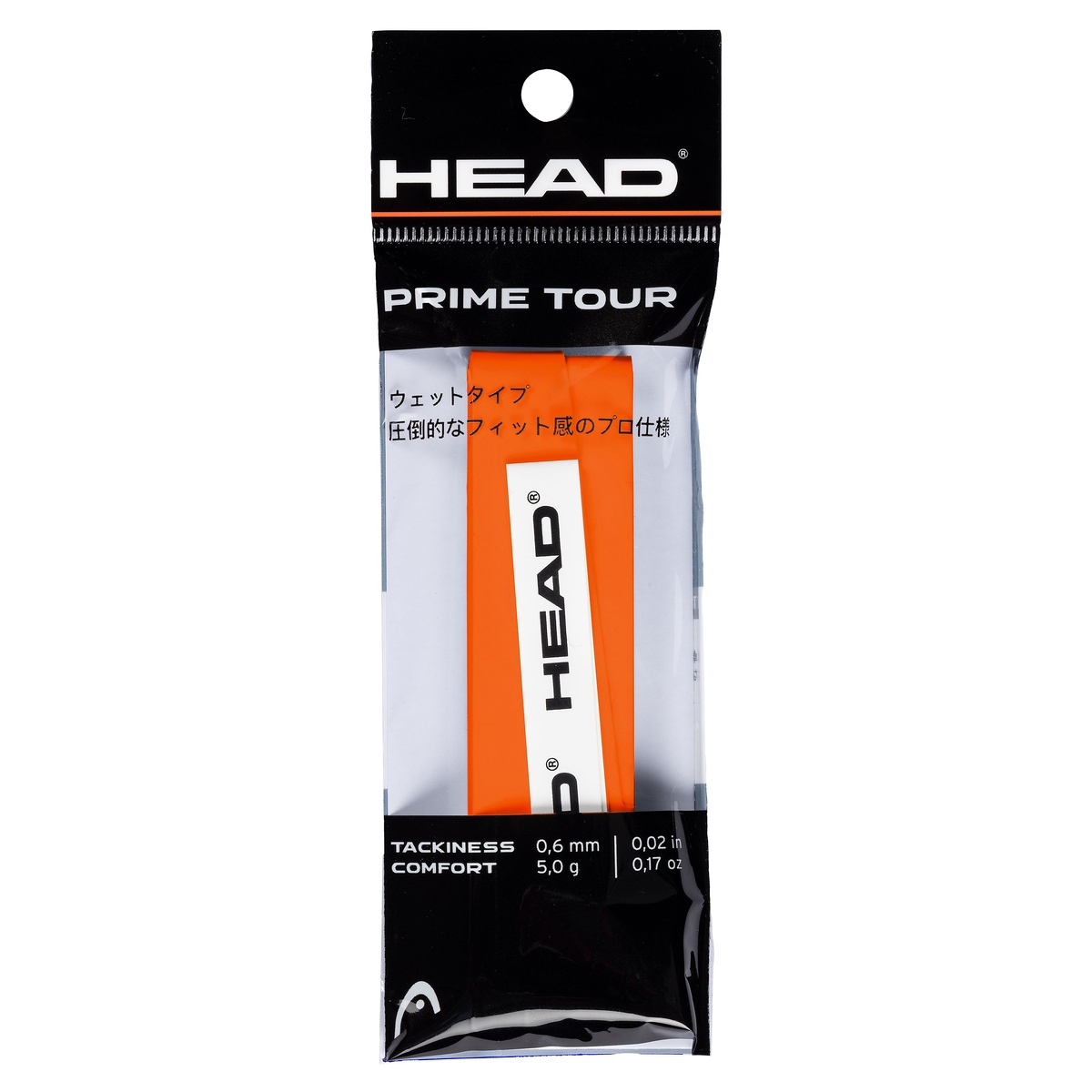 Prime Tour Singlepack