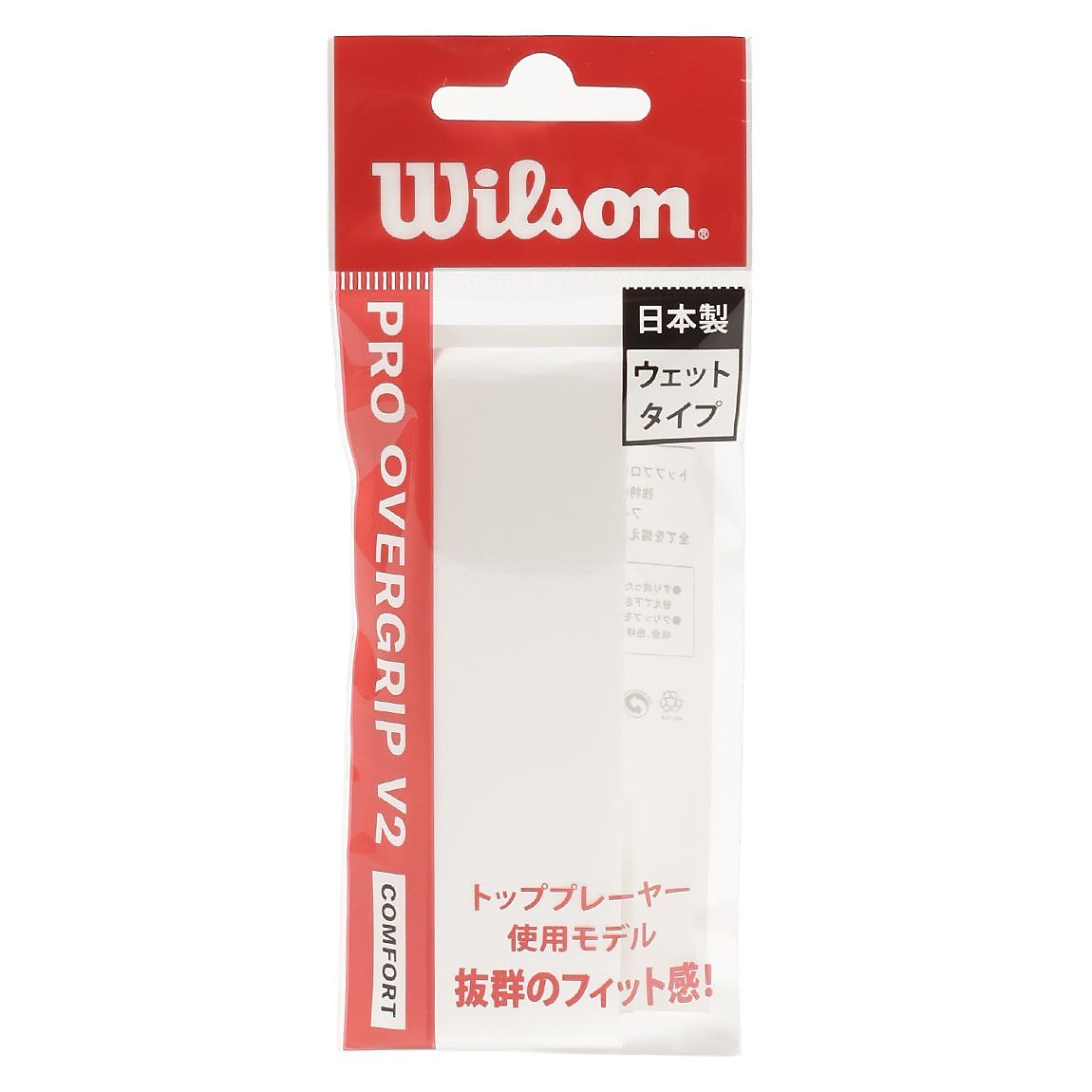 PRO OVERGRIP V2.0 WHITE 1PK