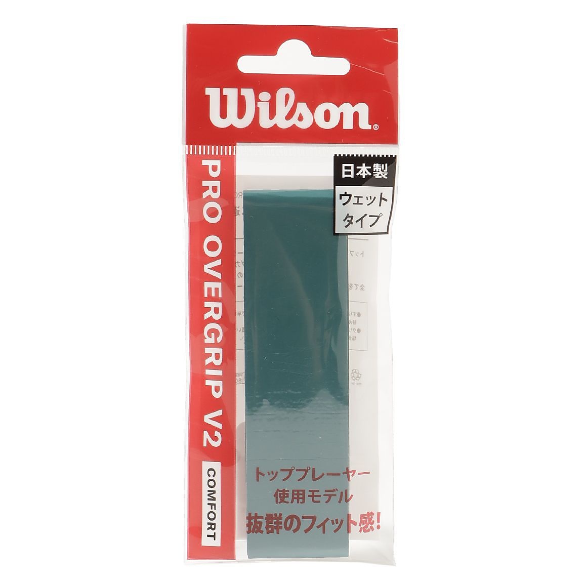 PRO OVERGRIP V2.0 BLADE GREEN 1PK