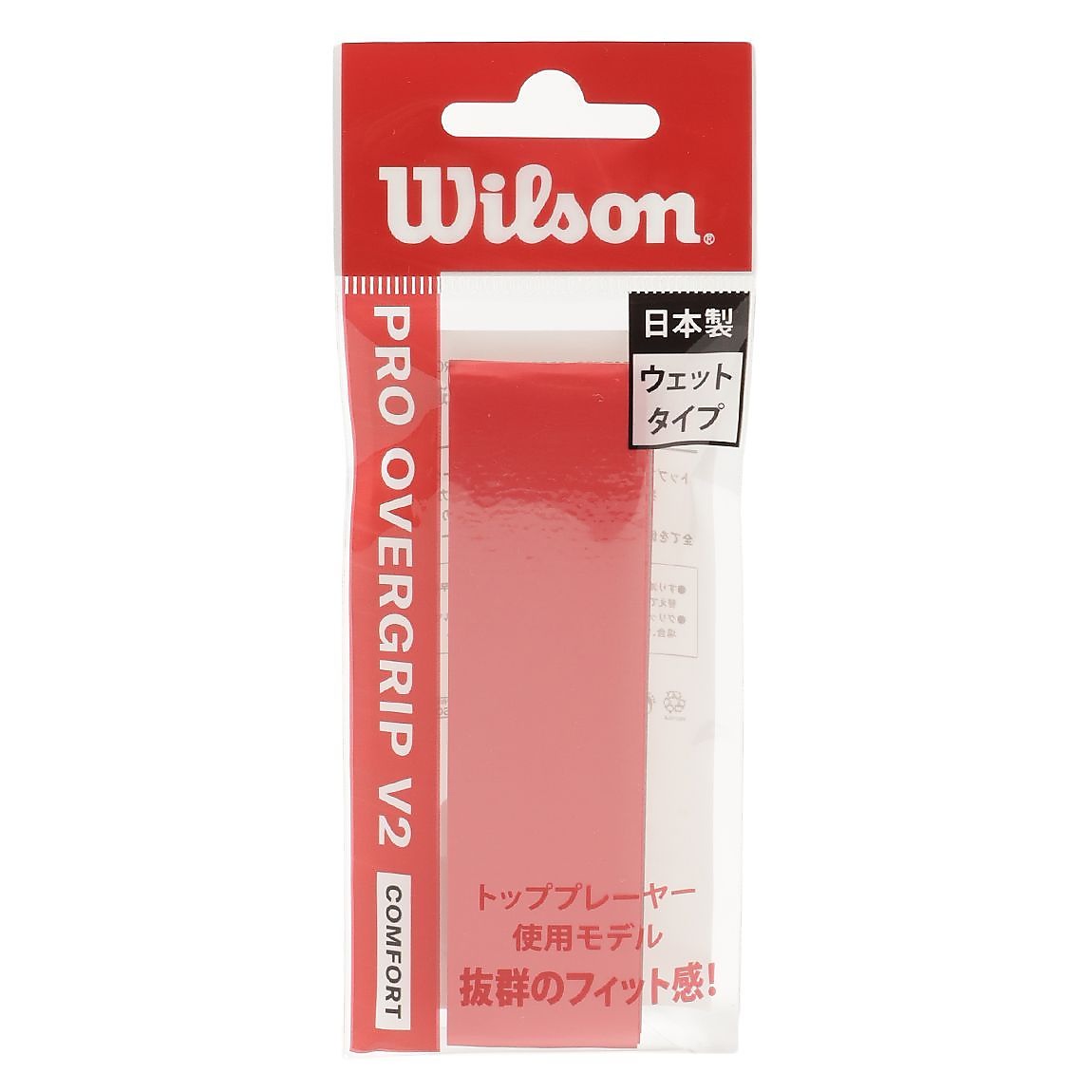 PRO OVERGRIP V2.0 RED 1PK