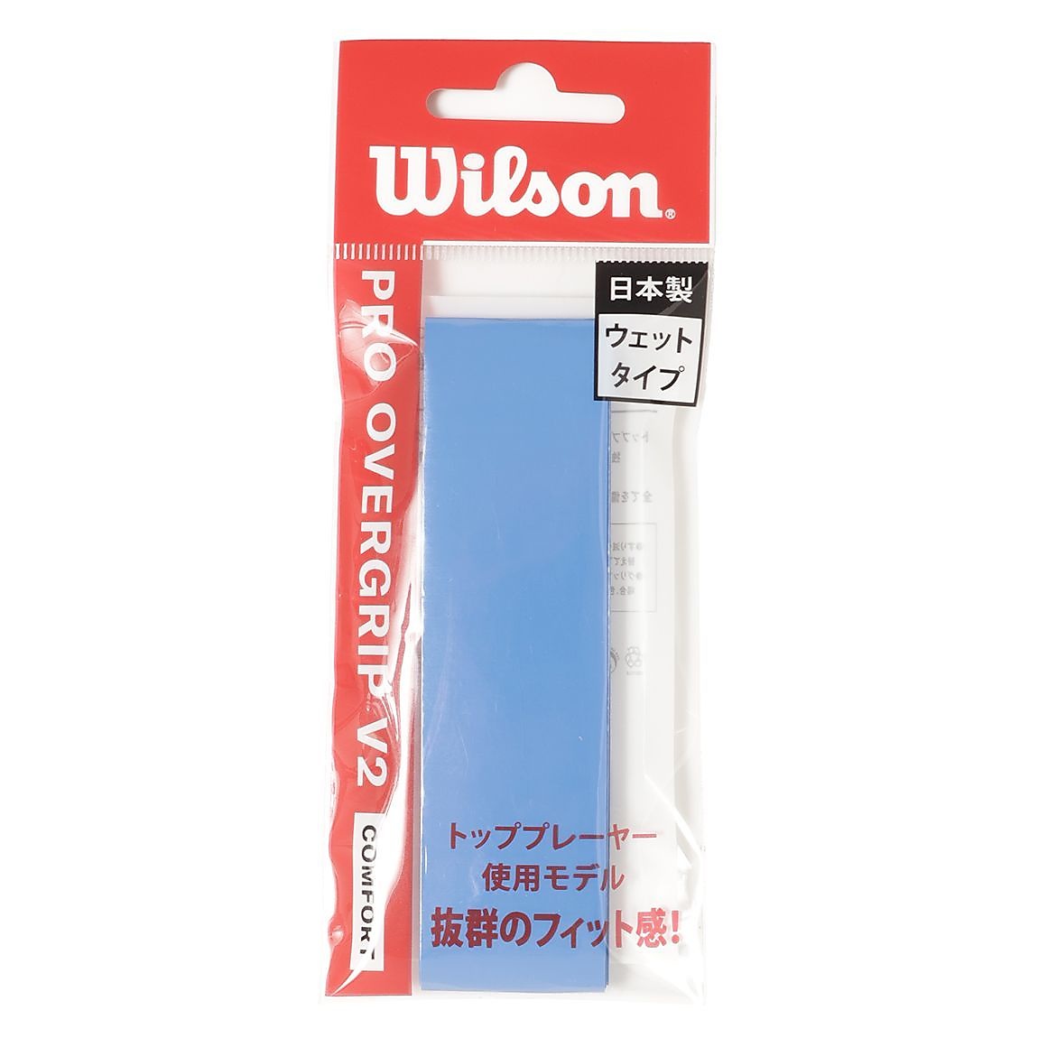 PRO OVERGRIP V2.0 BLUE 1PK