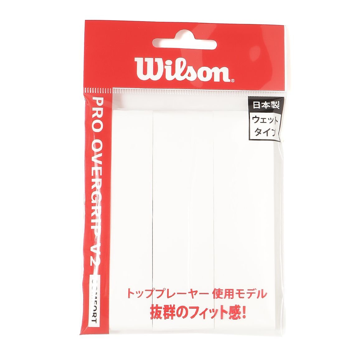 PRO OVERGRIP V2.0 WHITE 3PK