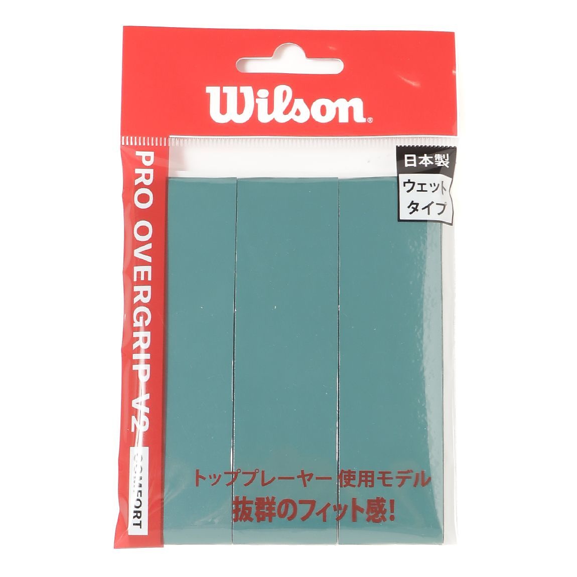 PRO OVERGRIP V2.0 BLADE GREEN 3PK