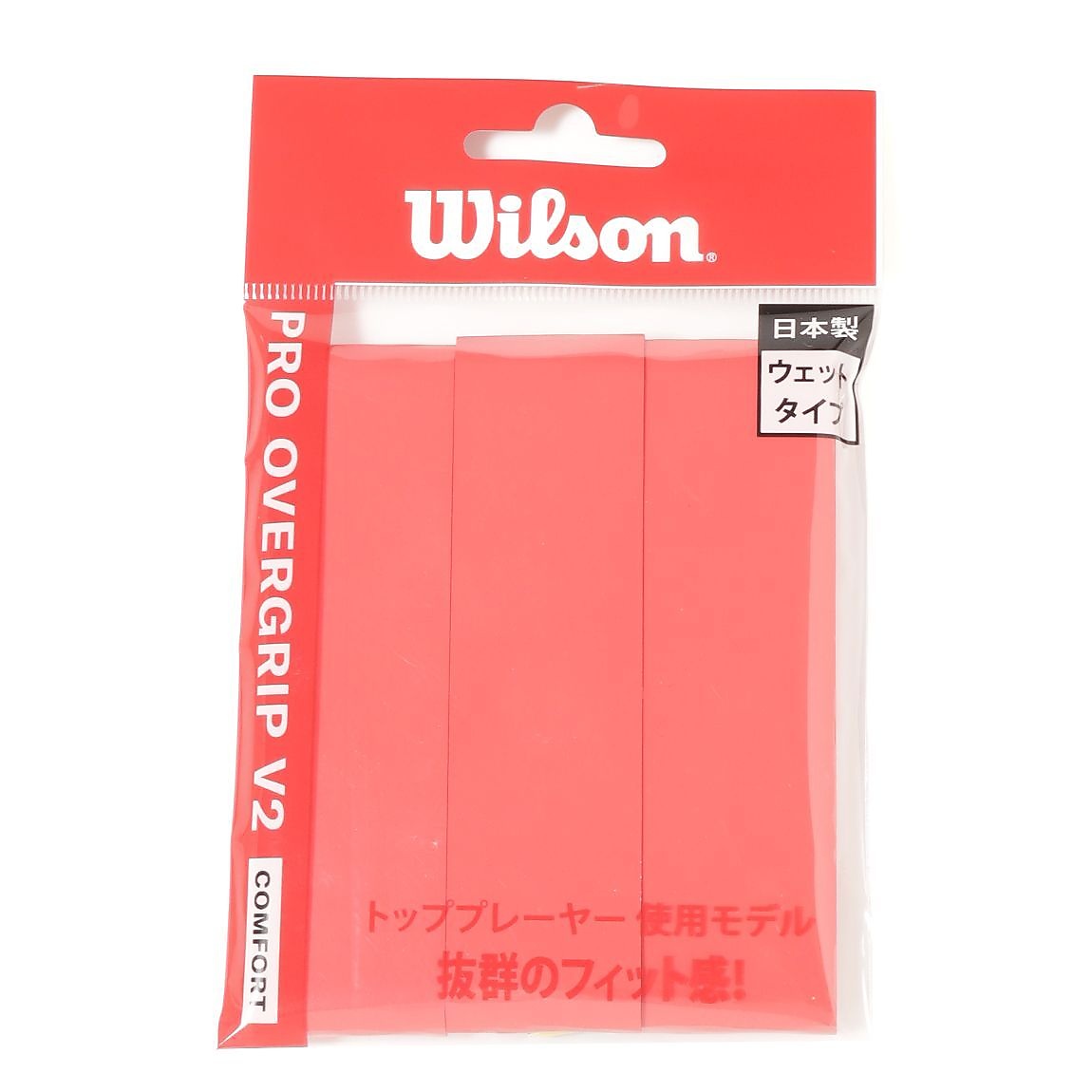 PRO OVERGRIP V2.0 RED 3PK