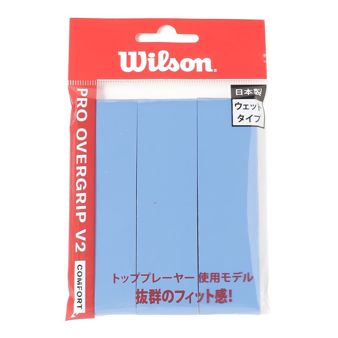 PRO OVERGRIP V2.0 BLUE 3PK