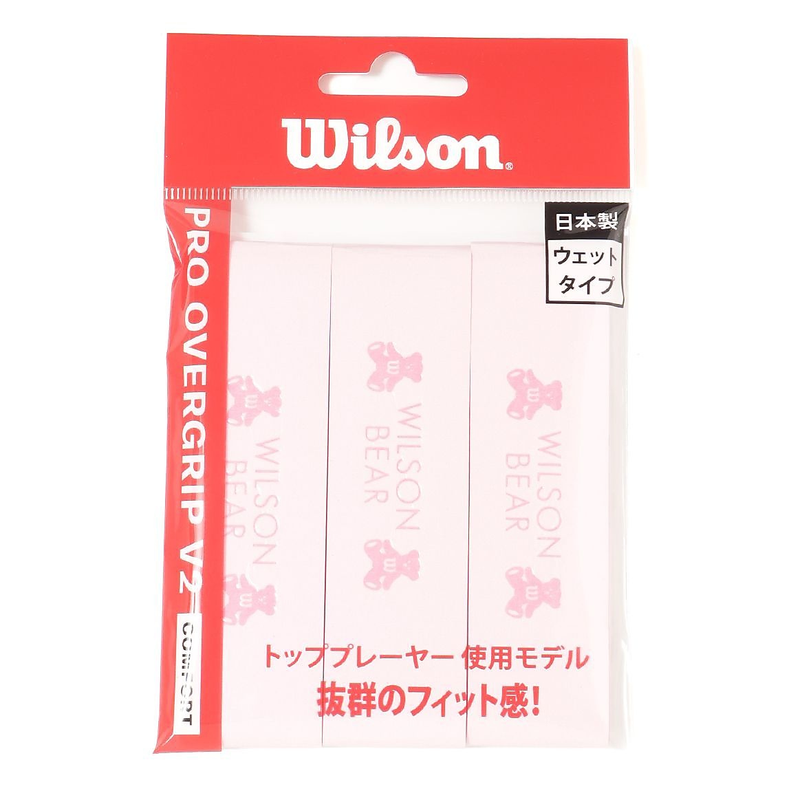 PRO OVERGRIP V2.0 BEAR PINK 3PK