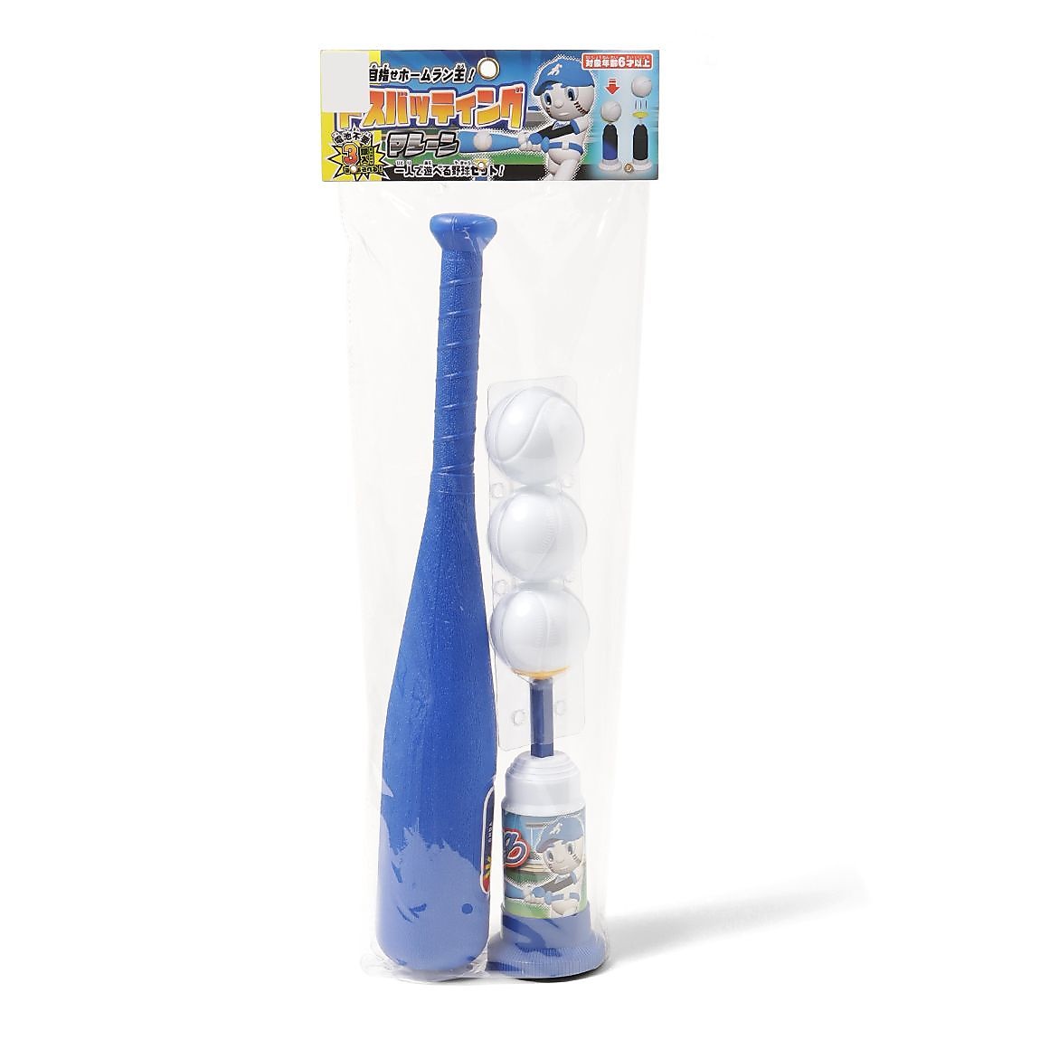 トスバッティングマシーン