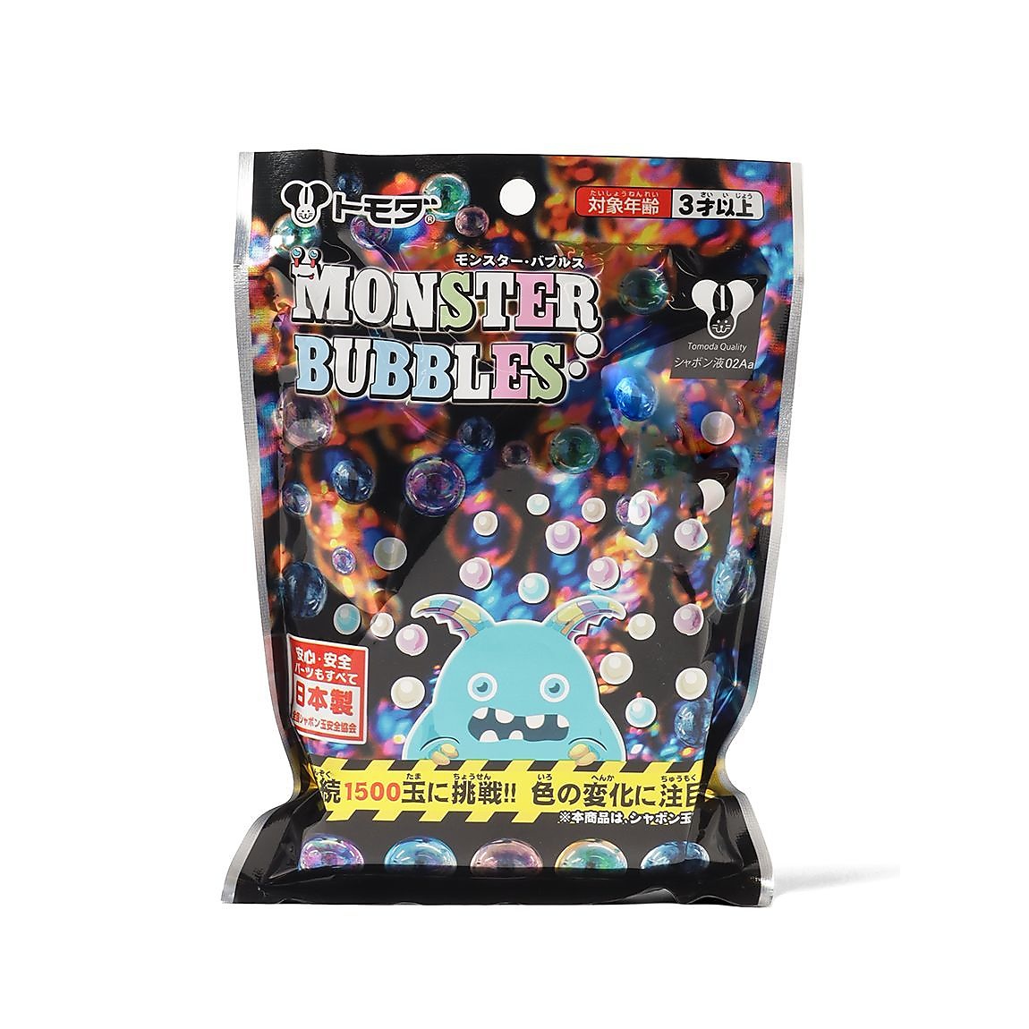 モンスター・バブルス