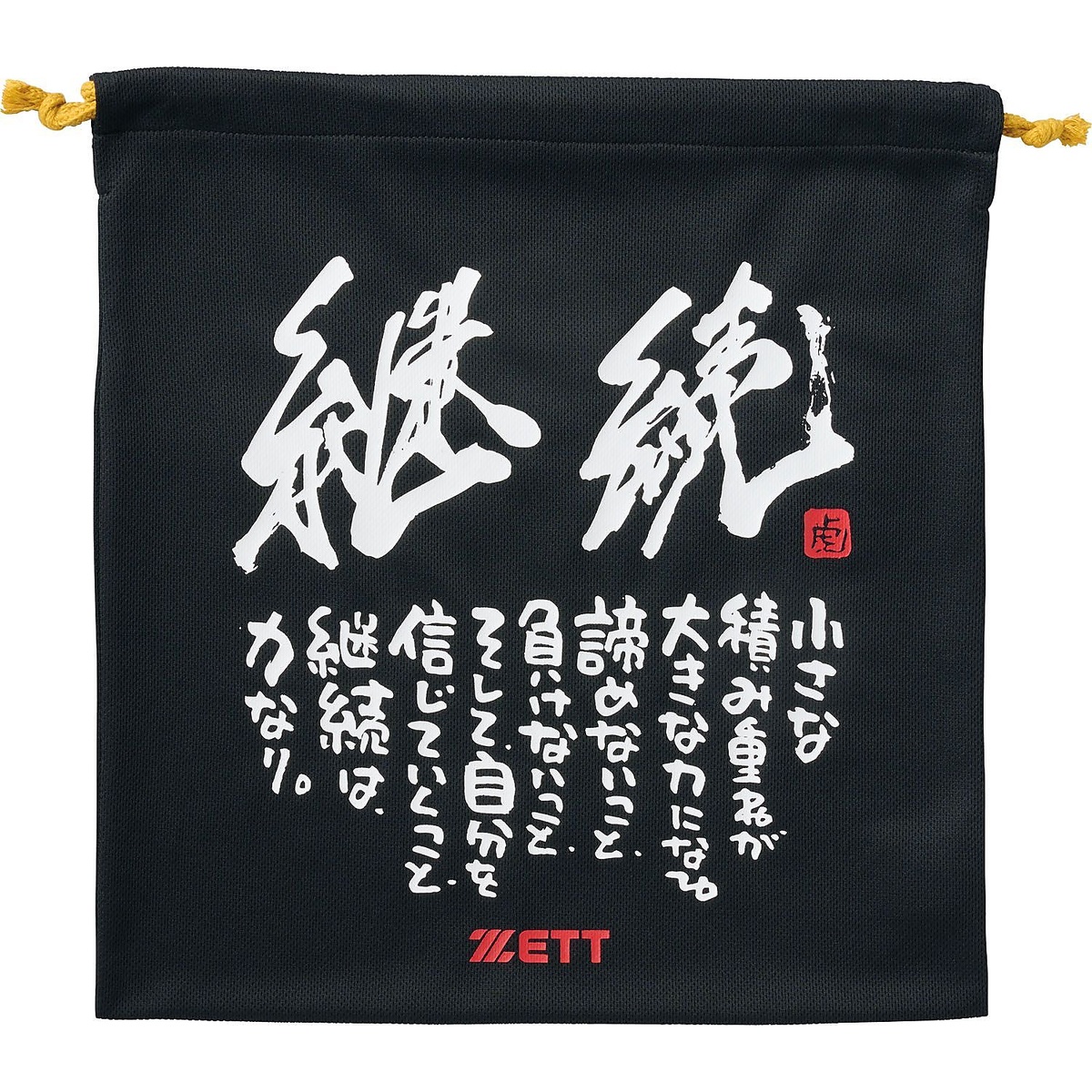 MOOCHAN ニットフクロ