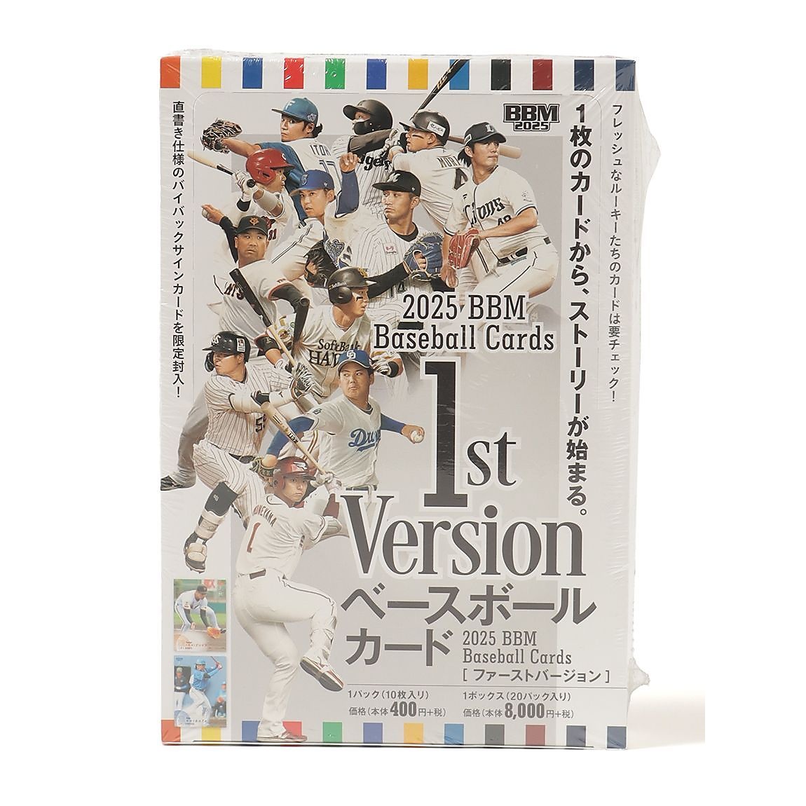 BBM 2025 ベースボール 1ST バージョンBOX