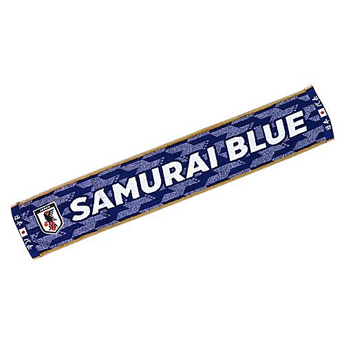 ベーシックタオルマフラー(SAMURAI BLUE)