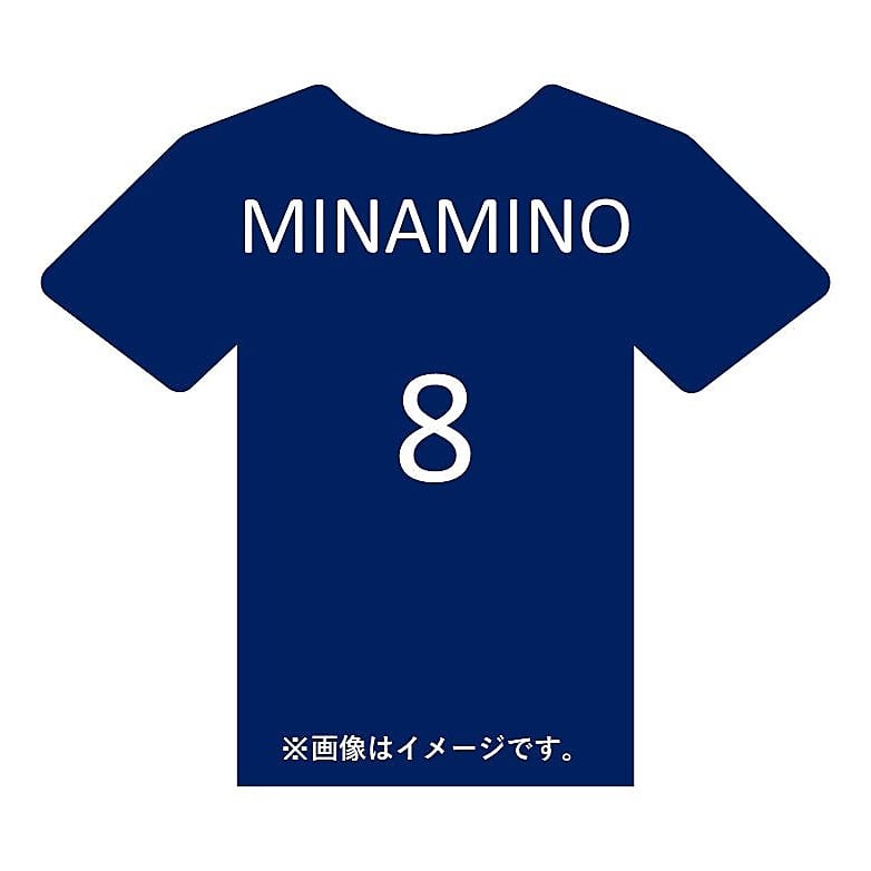#8南野拓実　アディダス サッカー日本代表2026ホームレプリカユニフォーム