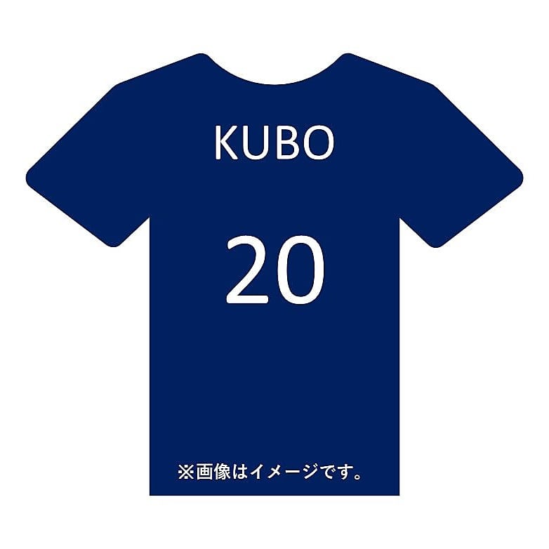 #20久保建英　キッズ アディダス サッカー日本代表2026ホームレプリカユニフォーム