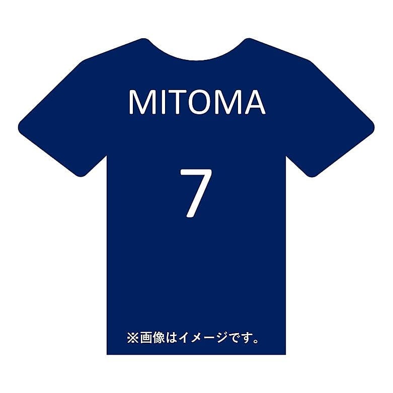 #7三笘薫　キッズ アディダス サッカー日本代表2026ホームレプリカユニフォーム