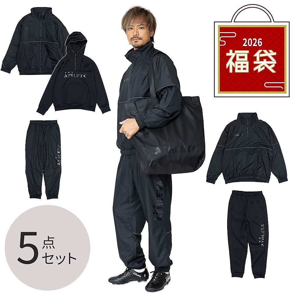 (2026福袋)ATHLETAメンズ6セット