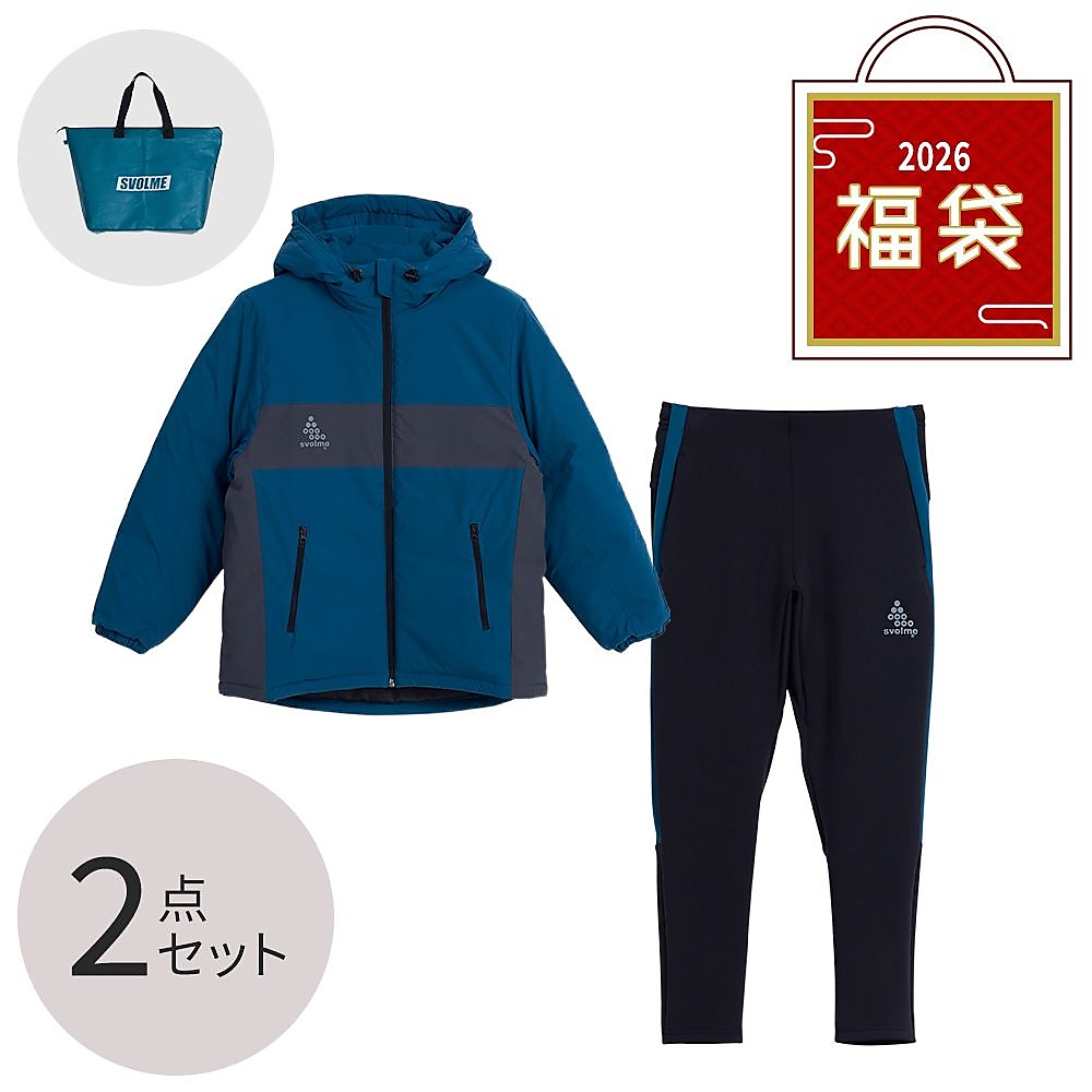 (2026福袋)SVOLMEジュニアセット