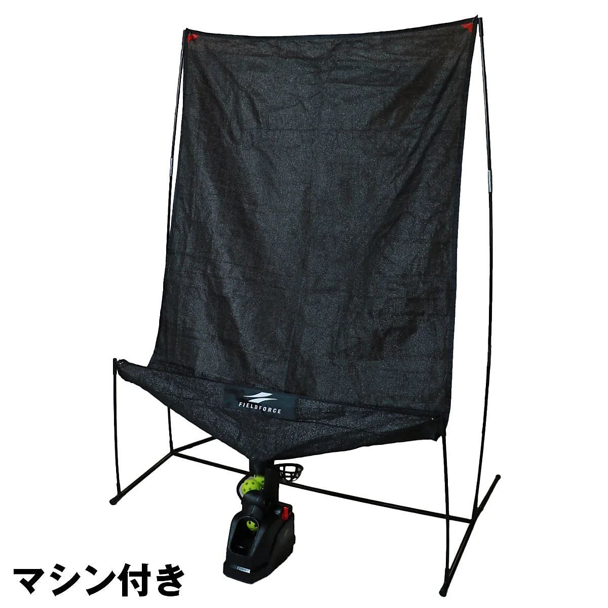 オートリターンネット・投打(アダプター付き)