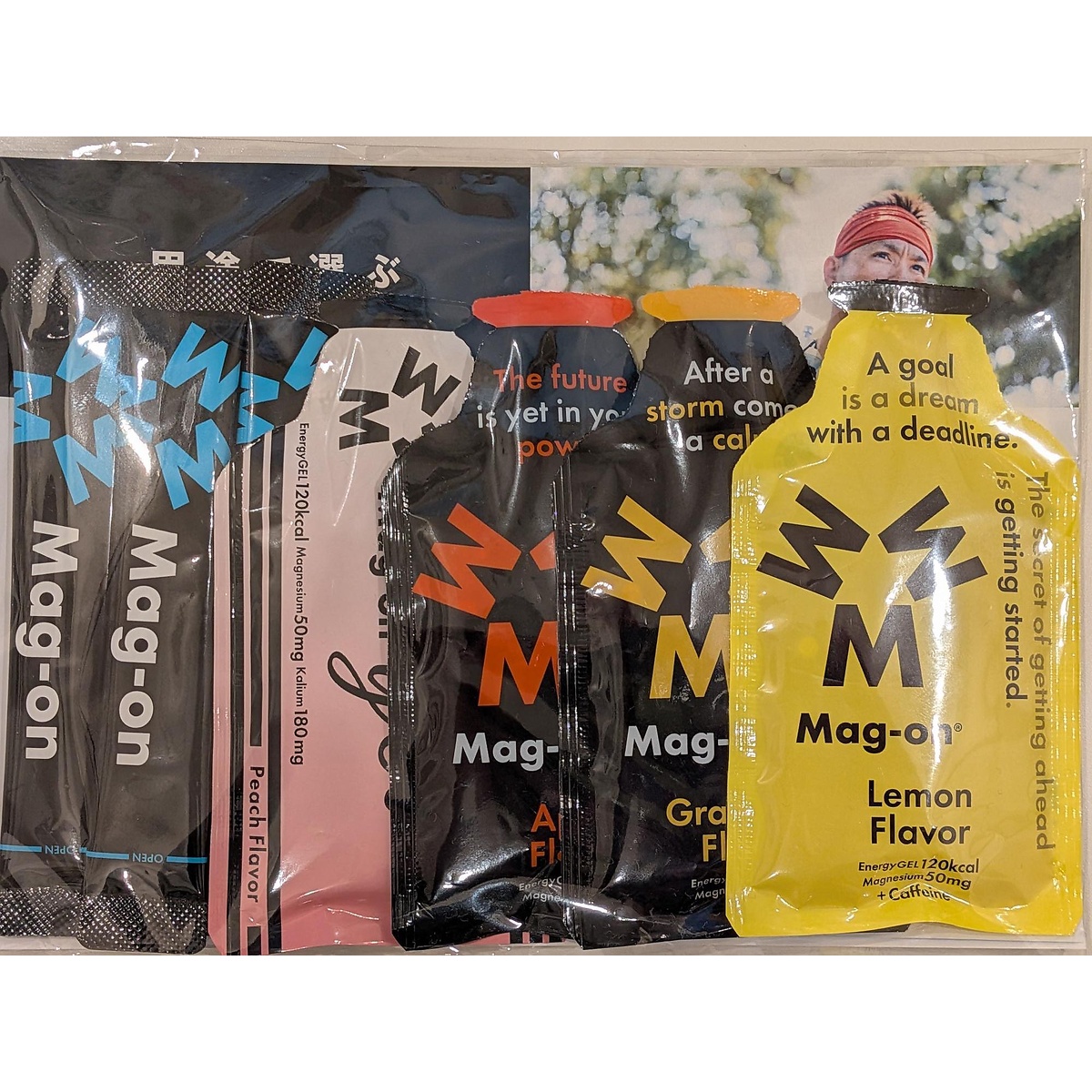 MAG-ON完走セット3