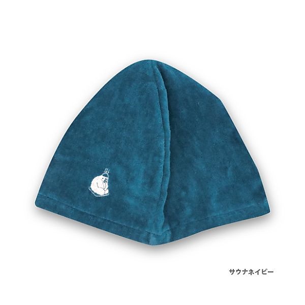 ごリラックス サウナハット サウナネイビー