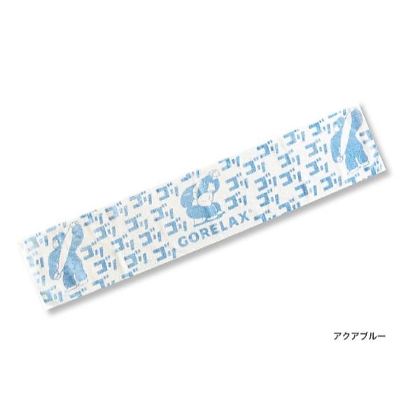 ごリラックス ゴリゴリタオル アクアブルー