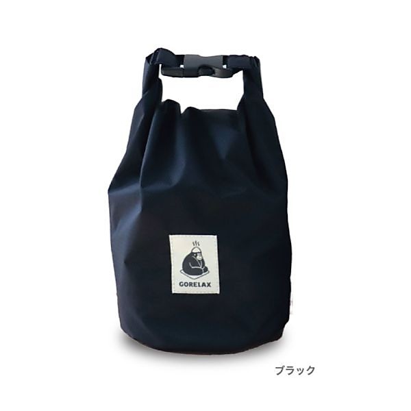 ごリラックス トトノイ袋 ブラック