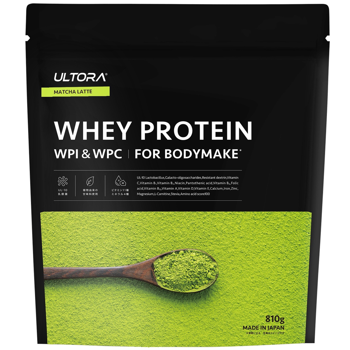 ウルトラホエイプロテインフォーボディメイク抹茶ラテ810G
