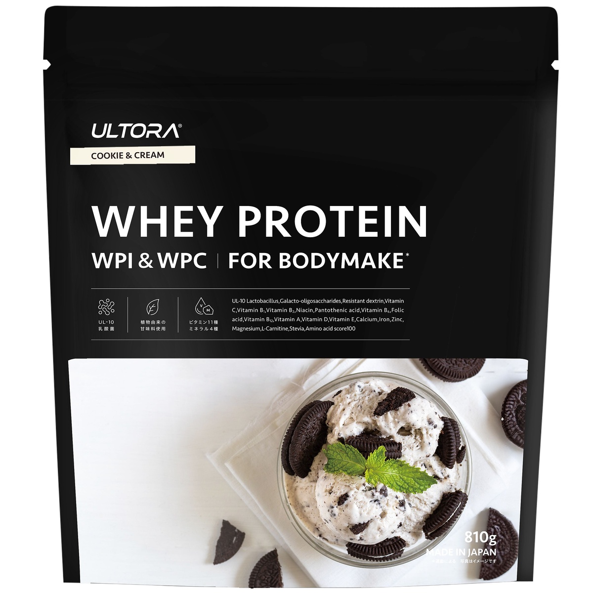 ウルトラホエイプロテインフォーボディメイククッキー&クリーム810G