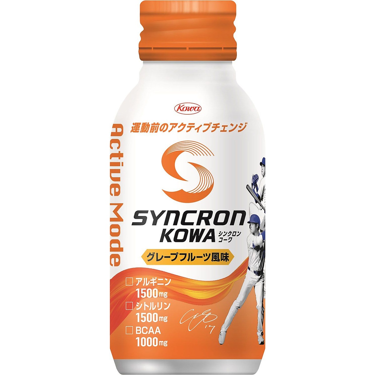 シンクロンコーワ　アクティブモード　グレープフルーツ風味 100ML(SYNCRON ActivMode)